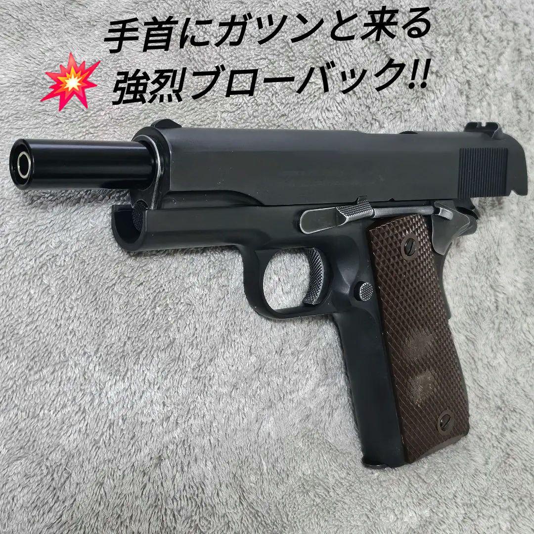 WA Rタイプ純正HW ミリガバ M1911A1 コルト ミリタリー ガバメント