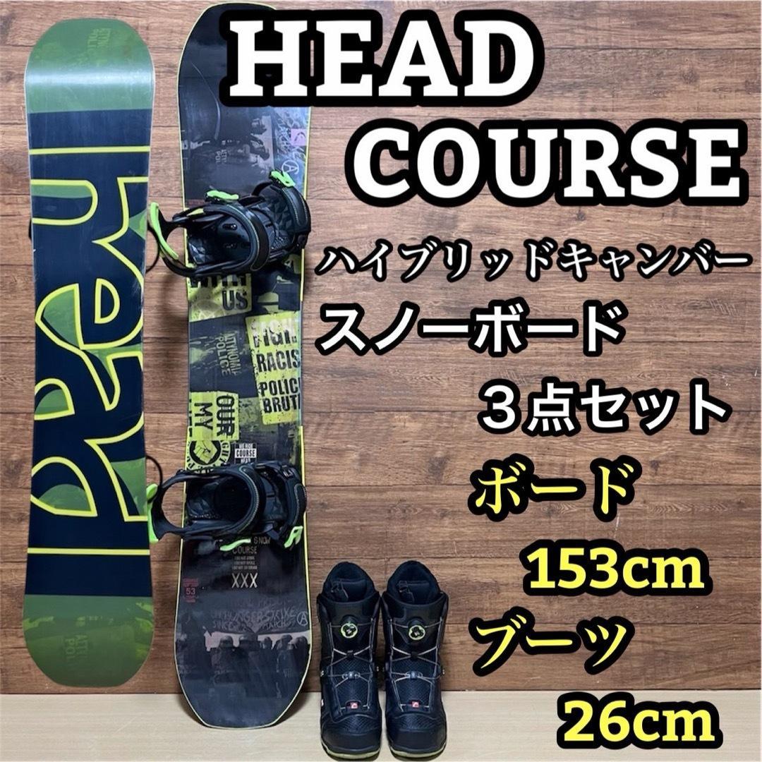 美品　HEAD メンズ　スノーボード　3点セット　153cm ハイブリッド