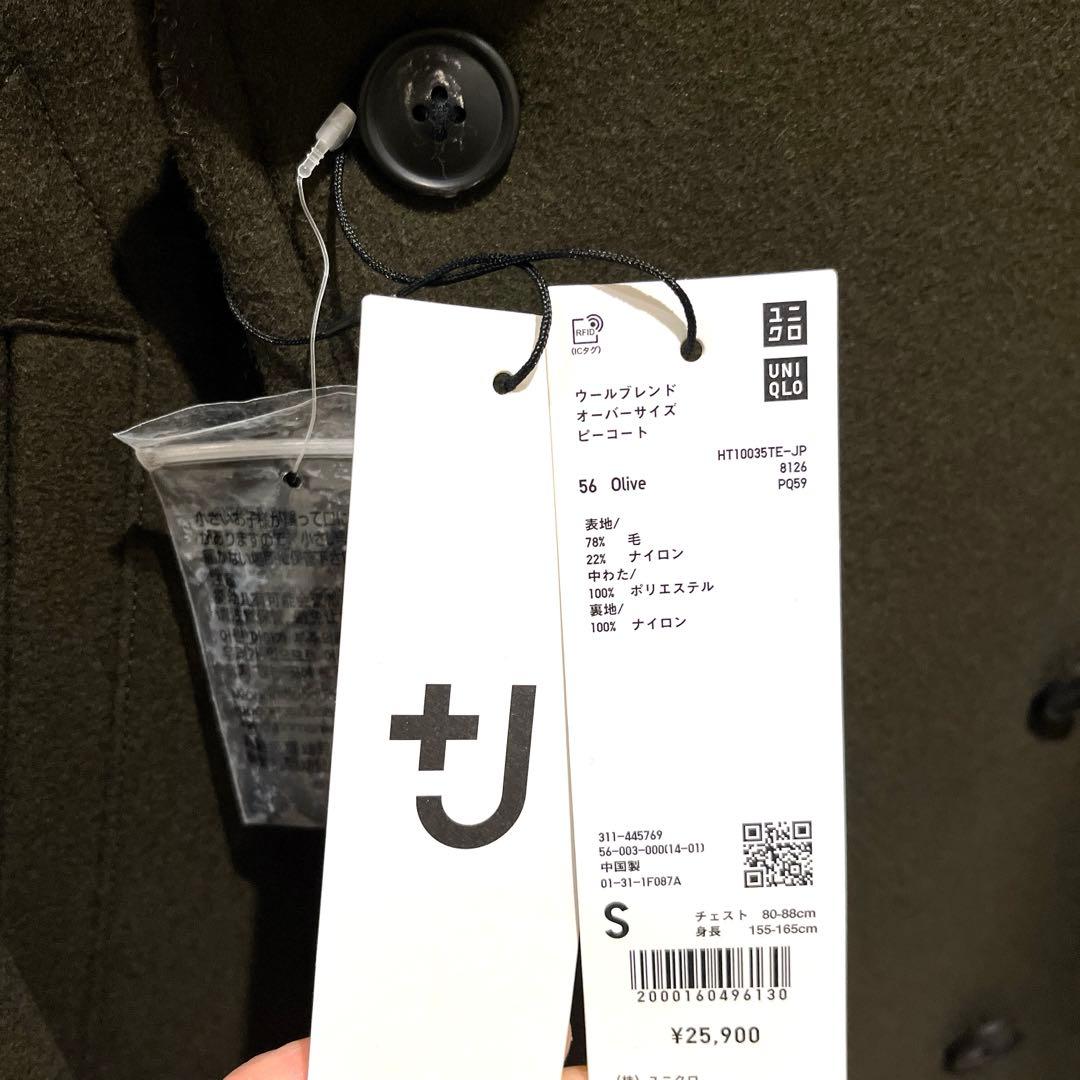 UNIQLO +J ウールブレンド オーバーサイズ ピーコート Olive S