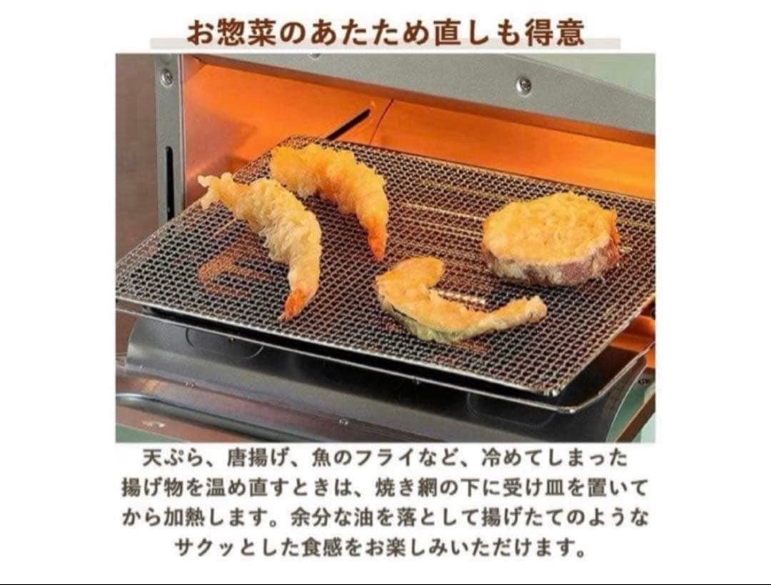 【新品、未開封】Aladdin グラファイトトースター 2枚焼き