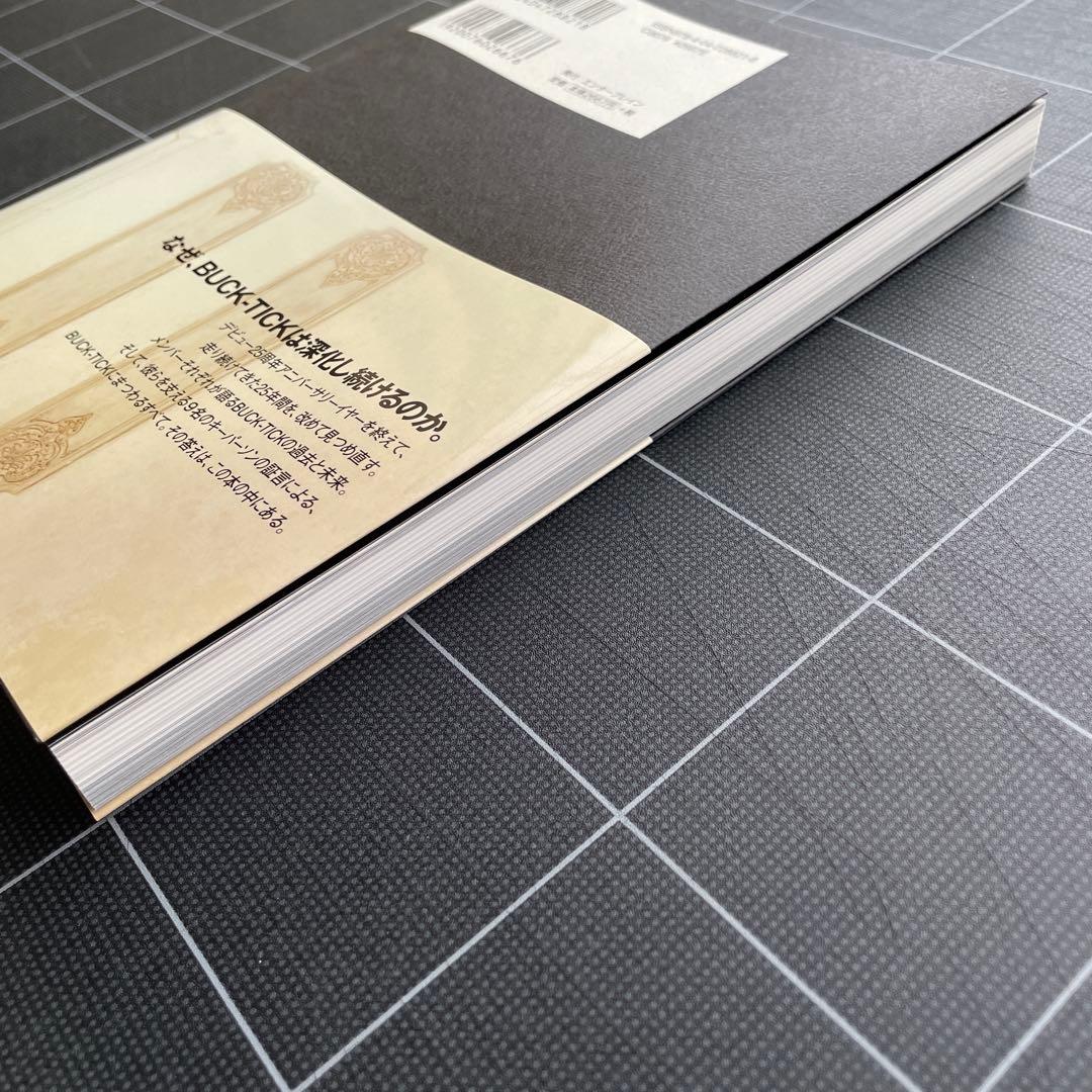 【初版】B-T DATA : BUCK-TICK ブックカバー付き