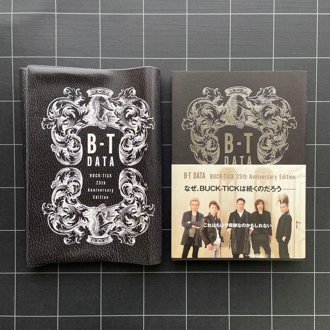 【初版】B-T DATA : BUCK-TICK ブックカバー付き