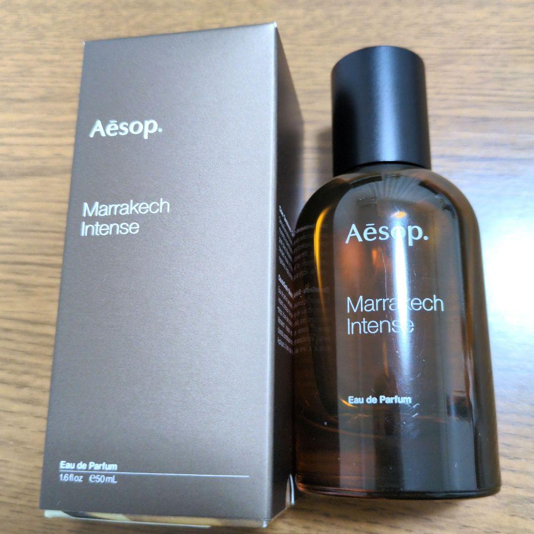 イソップ　マラケシュインテンス