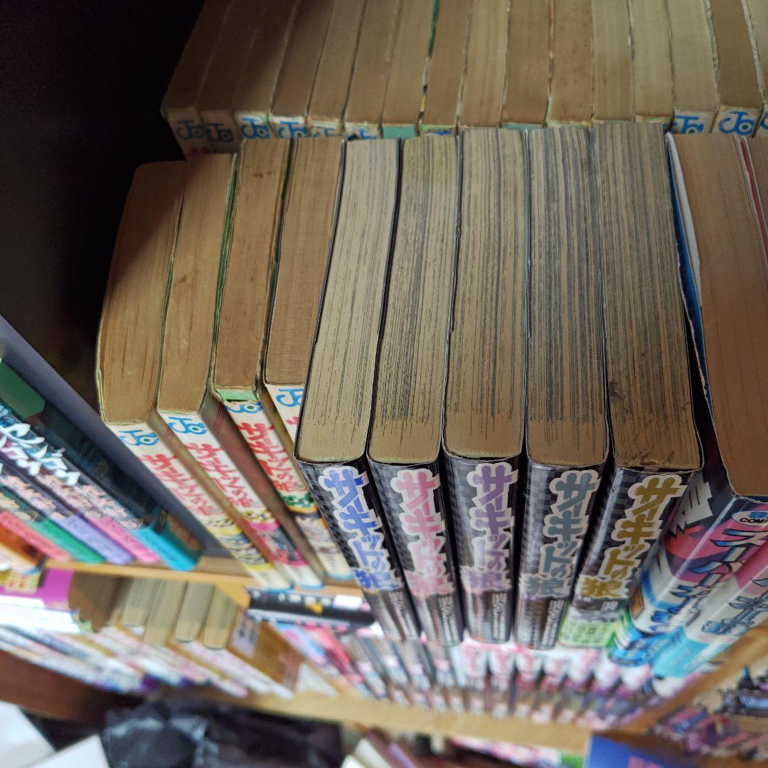 昭和レトロ　サーキットの狼、スーパーカーの狼　 池沢さとし