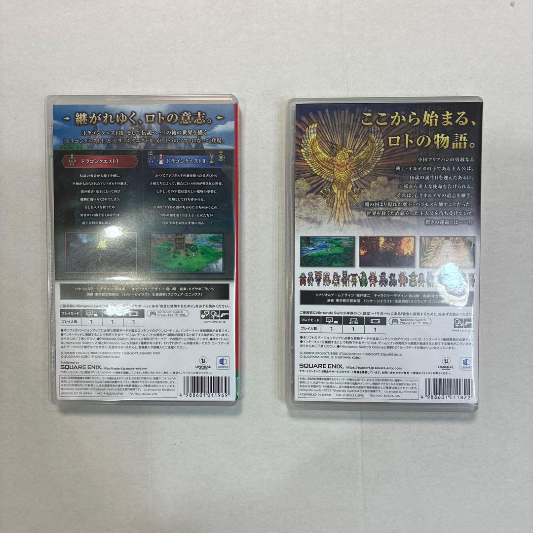 Switch ドラゴンクエスト1&2 ドラゴンクエスト3セット