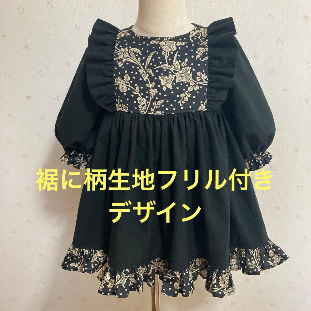 親子ワンピース　エプロンフリルワンピース