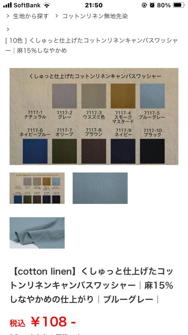 親子ワンピース　エプロンフリルワンピース