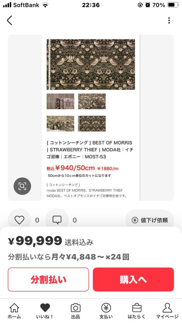 親子ワンピース　エプロンフリルワンピース