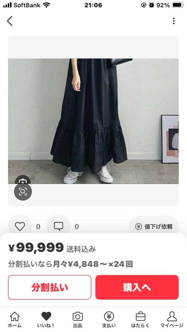 親子ワンピース　エプロンフリルワンピース