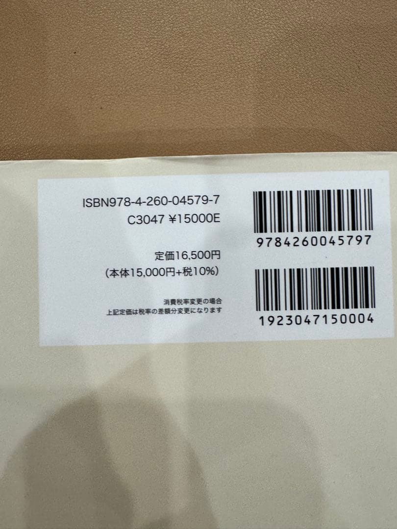 【マーカー有り】専門医のための消化器病学 第3版