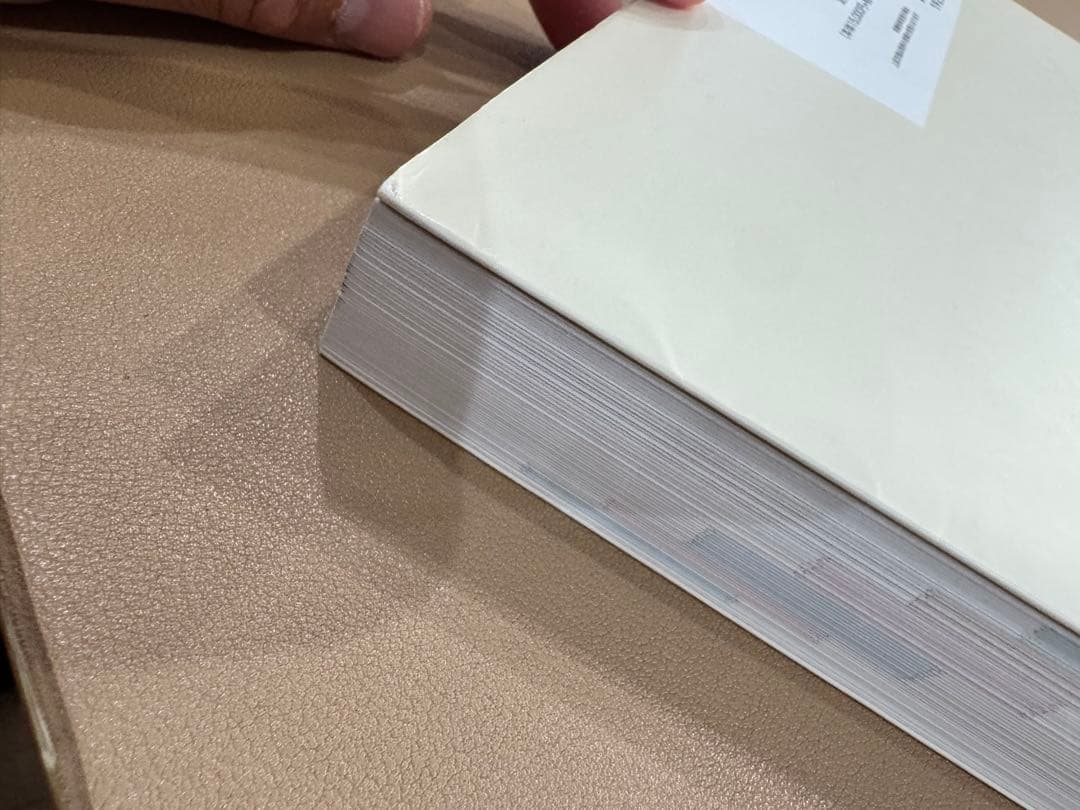 【マーカー有り】専門医のための消化器病学 第3版