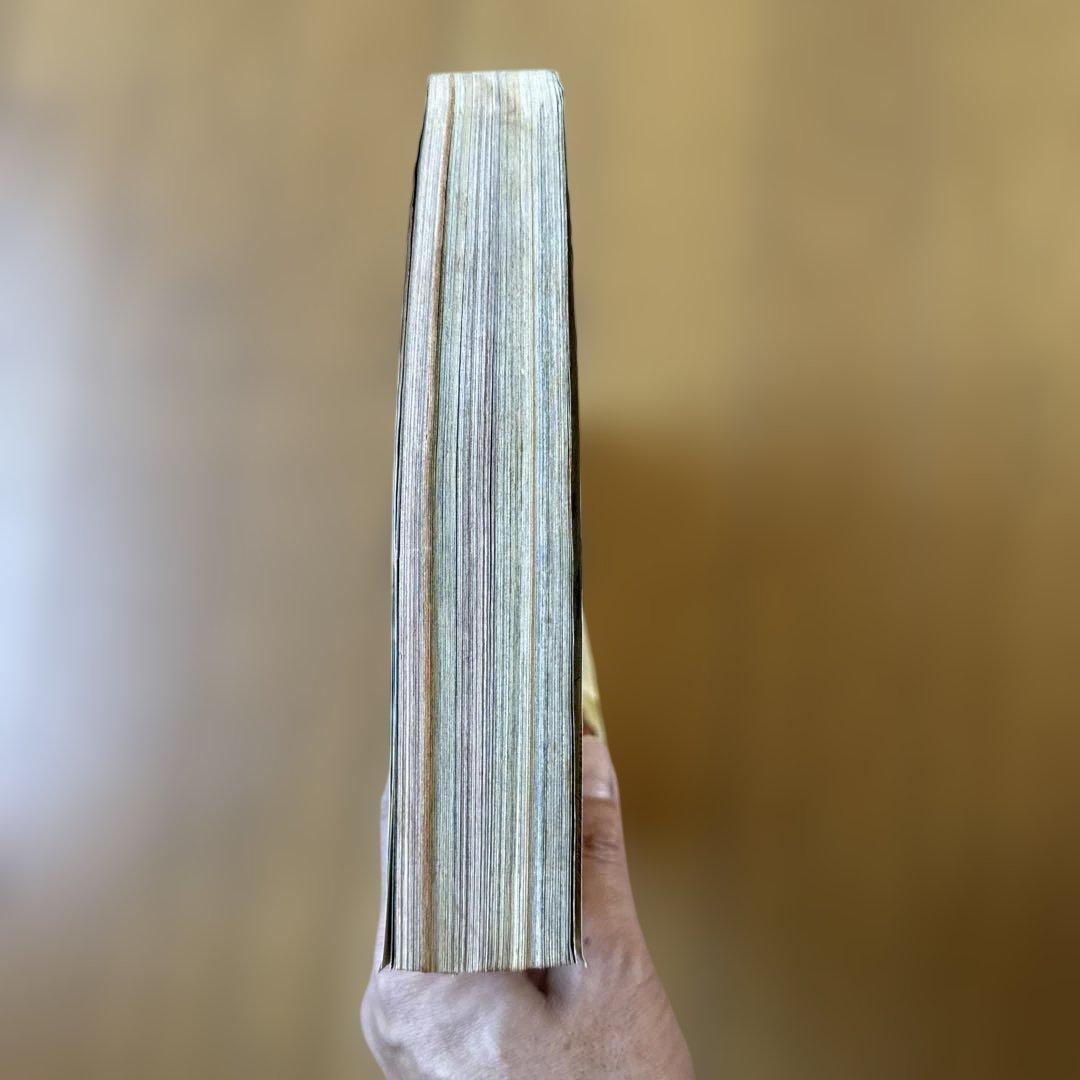 週刊少年ジャンプ 1999年12号 邪馬台幻想記新連載号