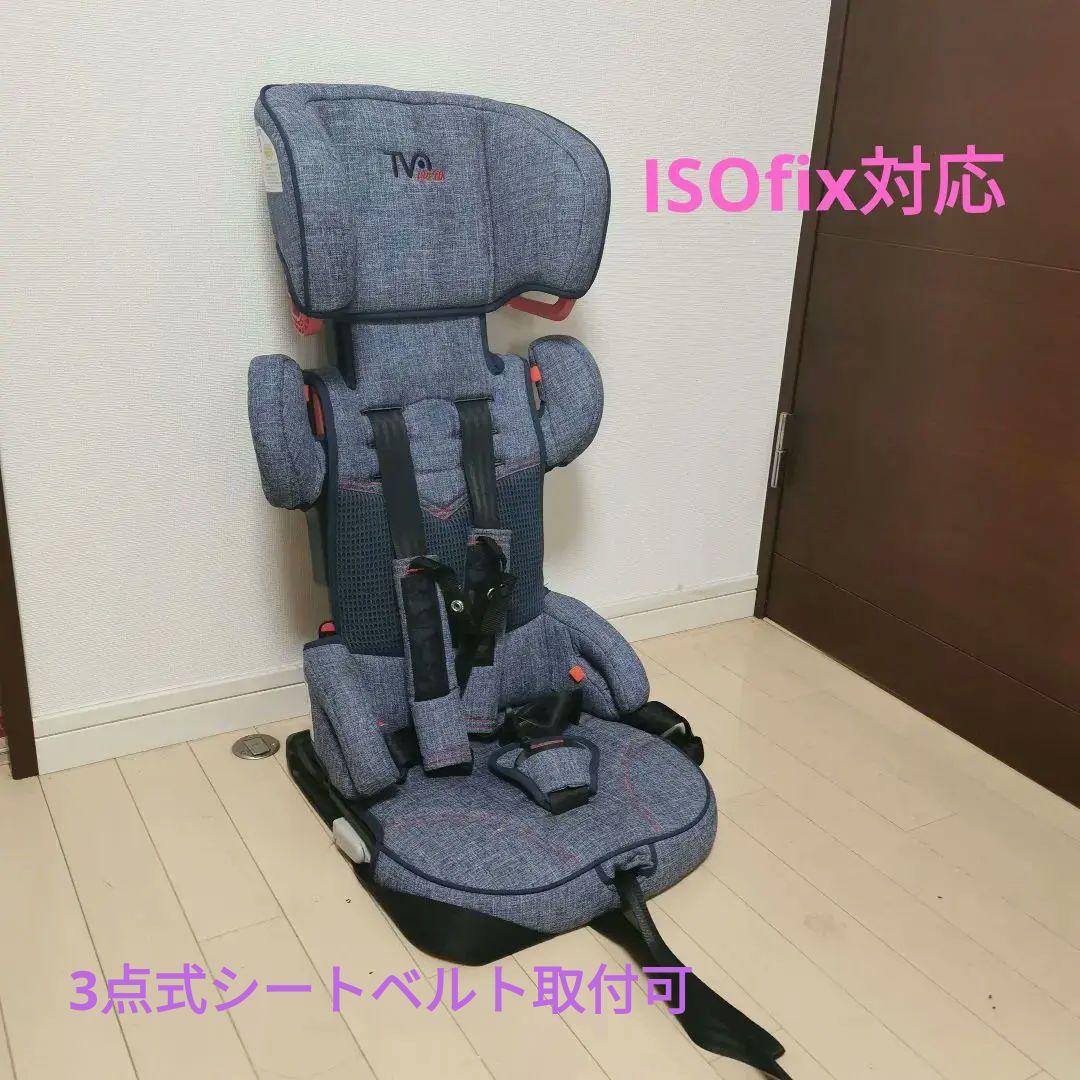 日本育児　TV108 車用チャイルドシート