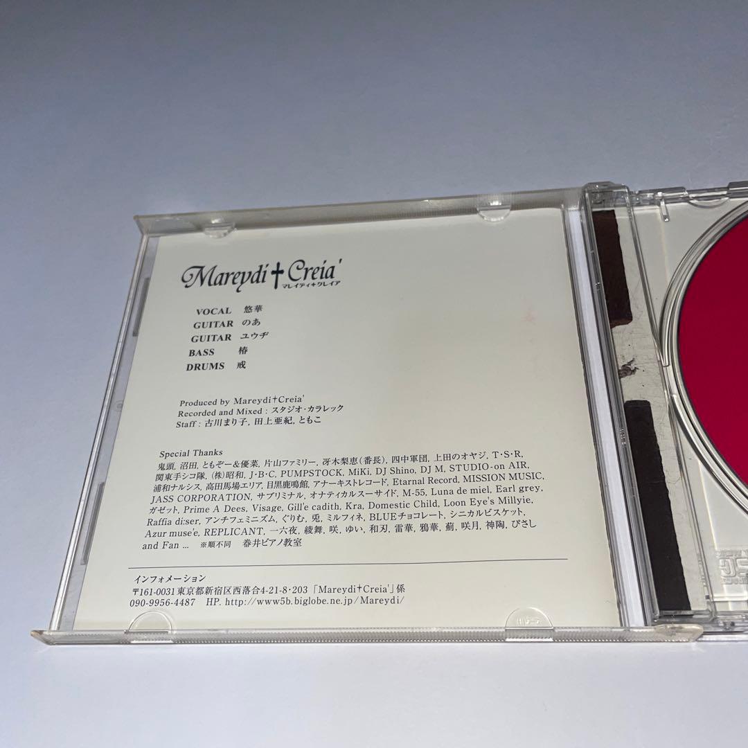 Mareydi†Creia'／La†ナカジイズム