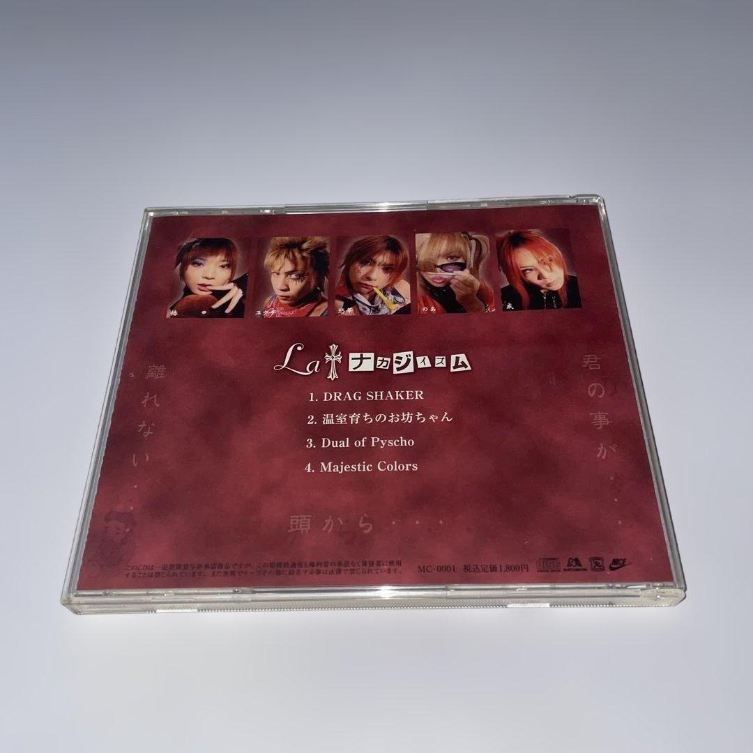 Mareydi†Creia'／La†ナカジイズム