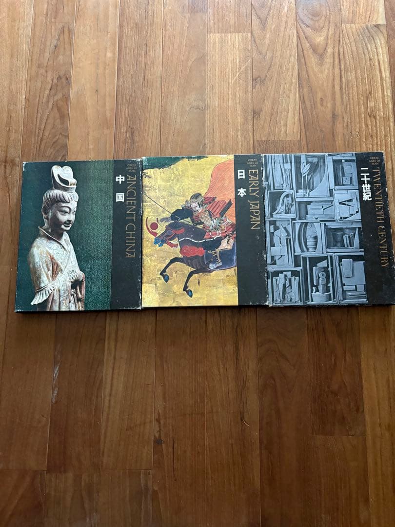 ライフ　人間世界史　全21巻