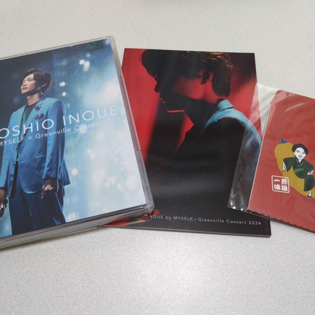 井上芳雄/井上芳雄 by MYSELF×Greenville Concert2…