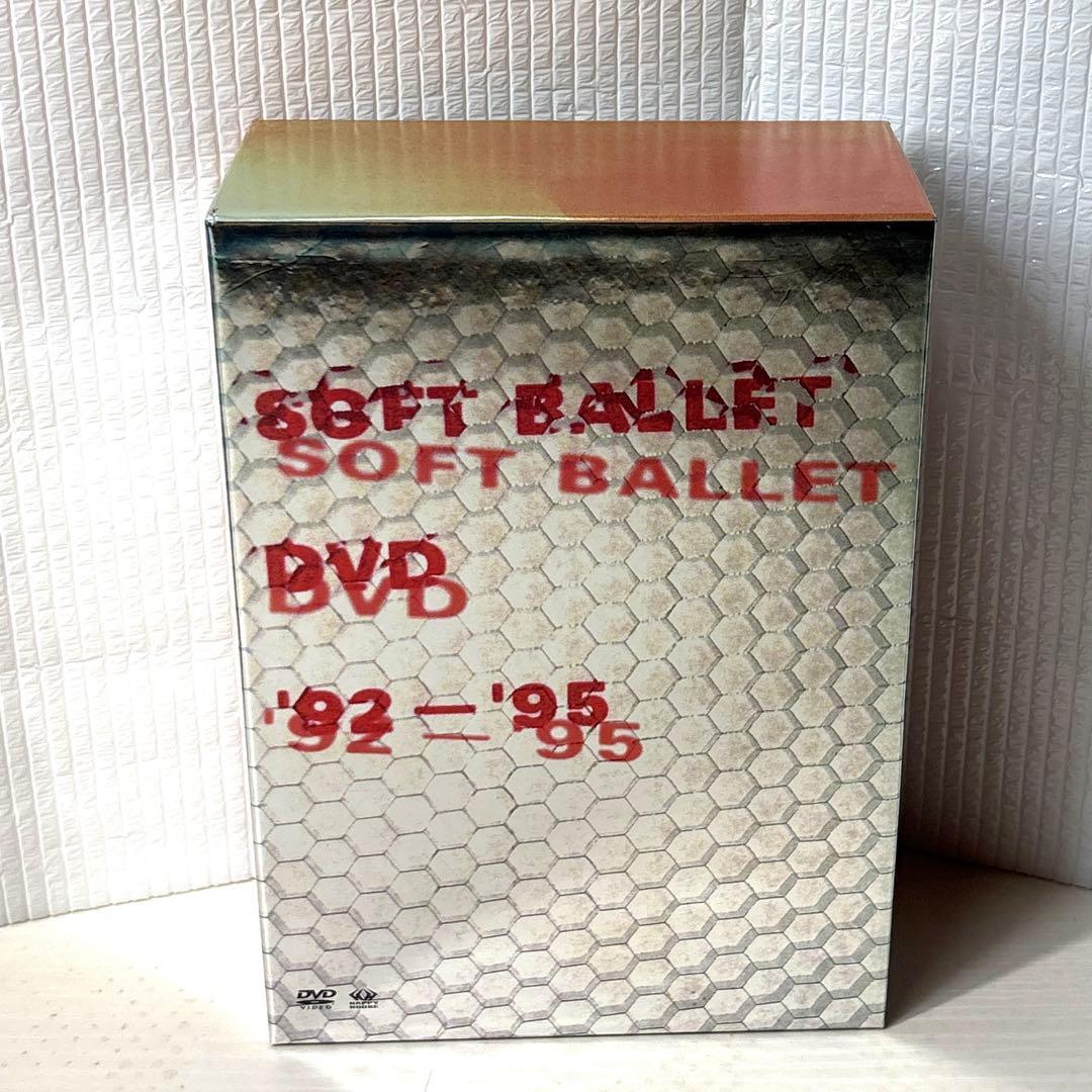 SOFT BALLET DVD'92～'95 完全生産限定盤