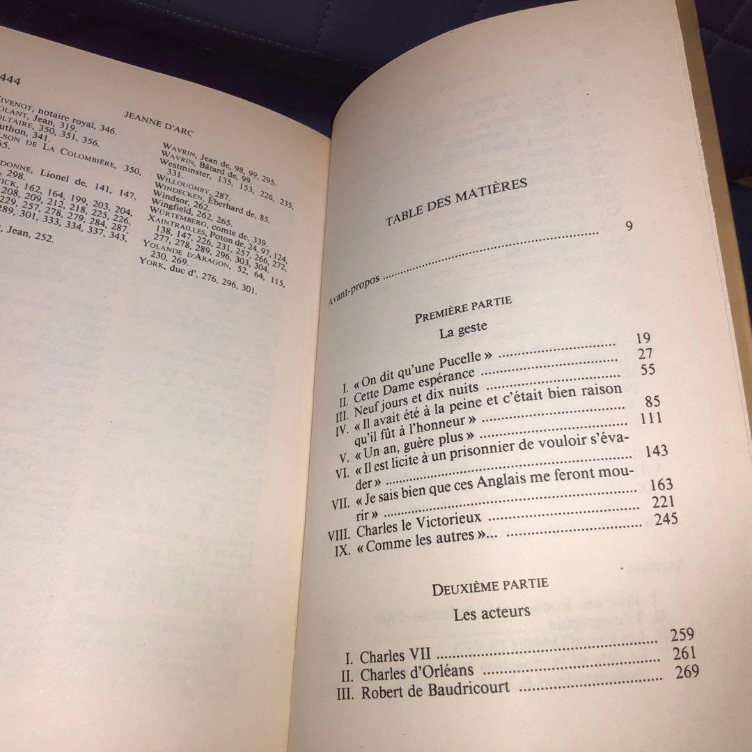 千円引　能登地震寄付　Jeanne d'Arc　ジャンヌ・ダルク　フランス語