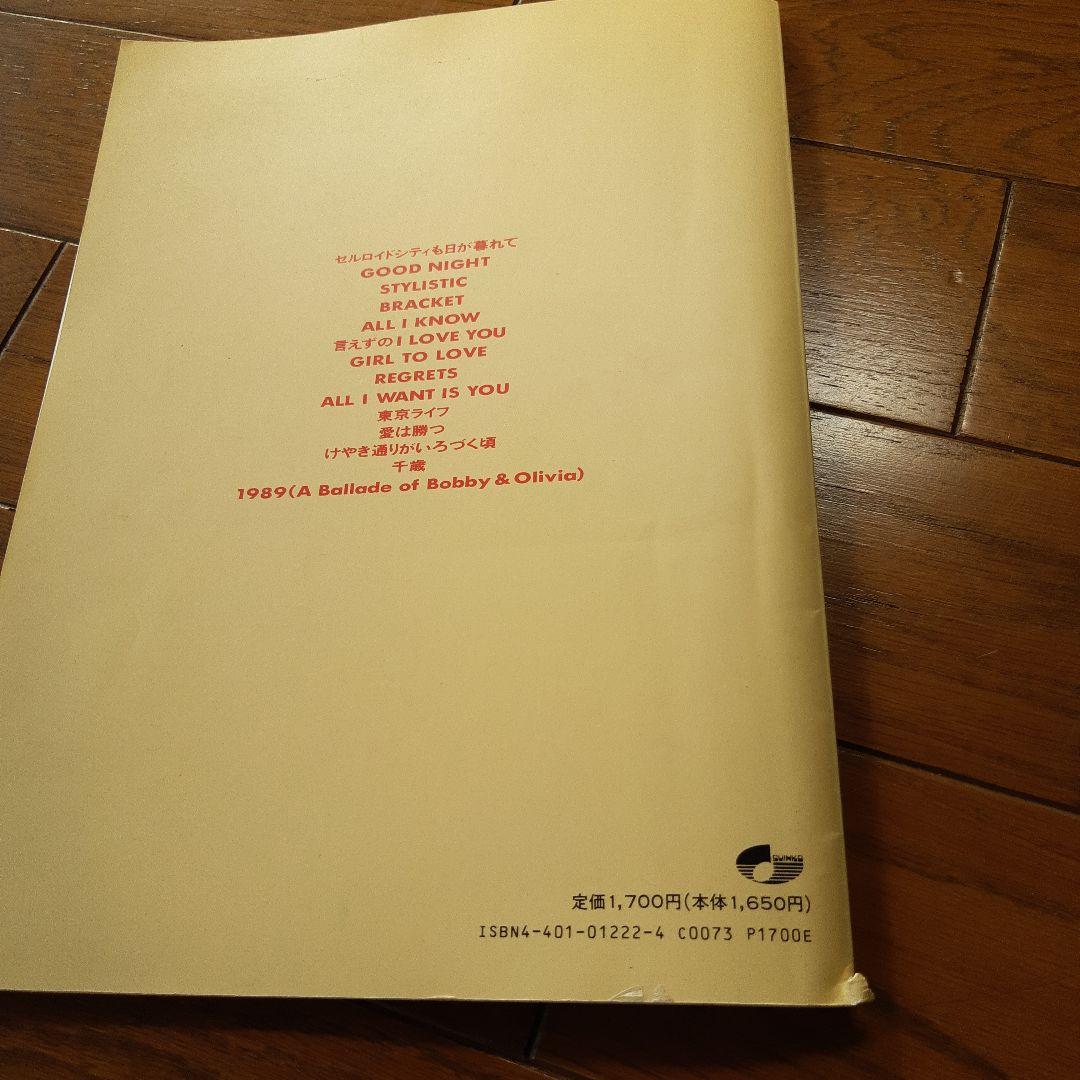 KAN　 BEST　 ピアノ楽譜集