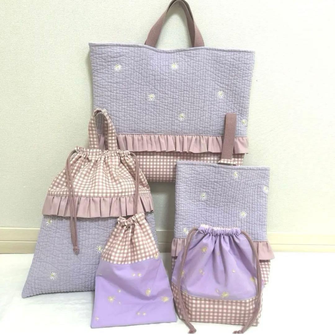 入園入学セット　【マーガレットヌビ×くすみピンク】　女の子　レッスンバッグ　紫
