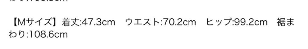 【新品】アプワイザーリッシェ ラップ風ツイードスカート ライトグレー　M