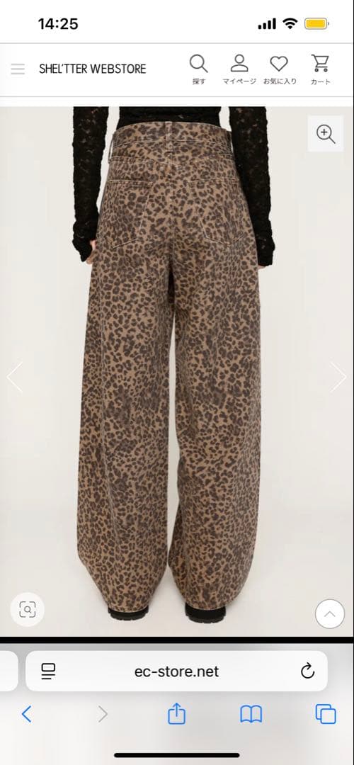 パンツ SLY LEOPARD WIDE LEG PT-D
