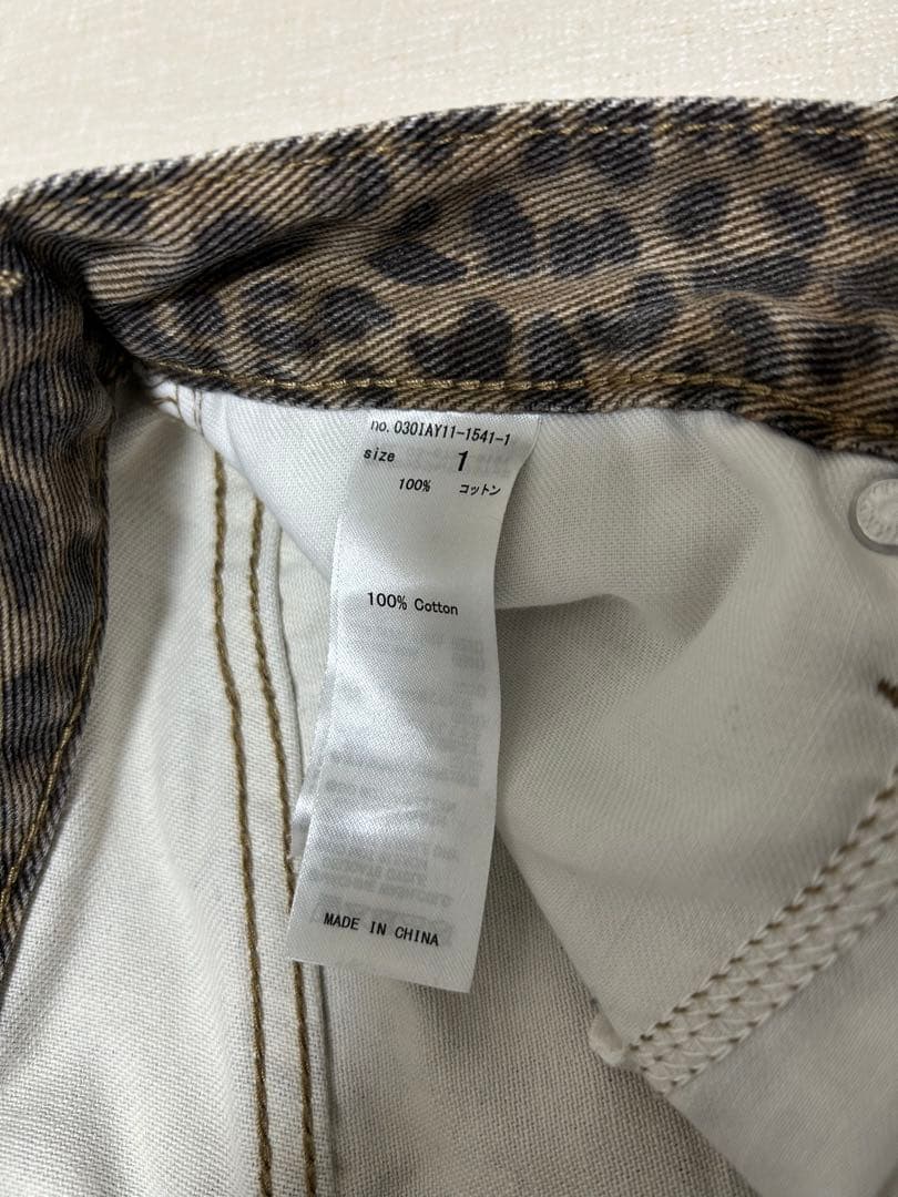 パンツ SLY LEOPARD WIDE LEG PT-D