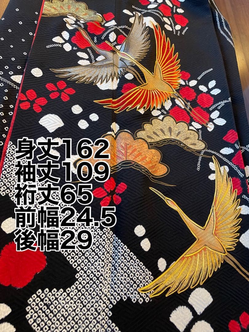 お値下げ！美品　振袖フルセット　人気の黒　手絞り　豪華刺繍　逸品