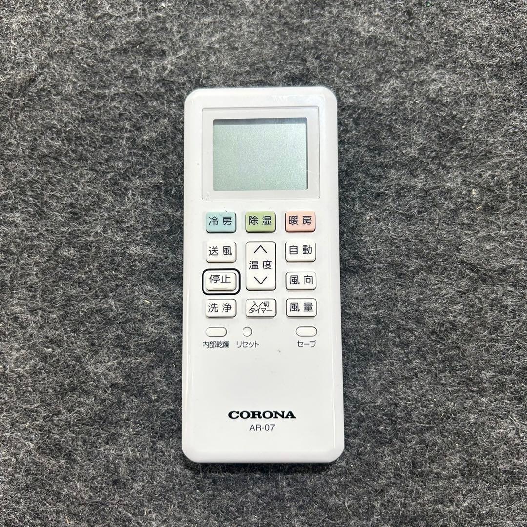 CORONA ルームエアコン CSH-N2223R 6畳 2023年 d4316