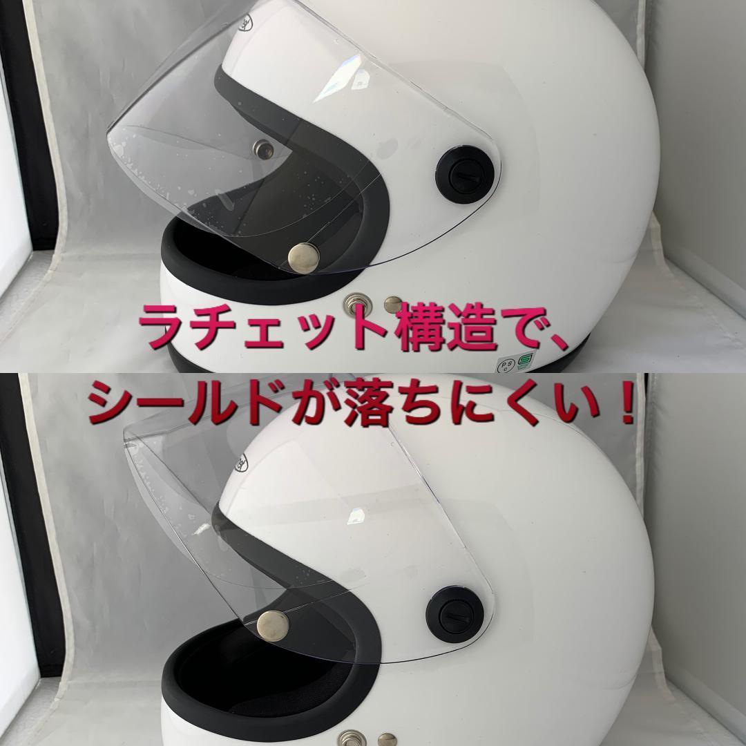 ビンテージフルフェイス　族ヘル　アイボリー　スモークシールドセット