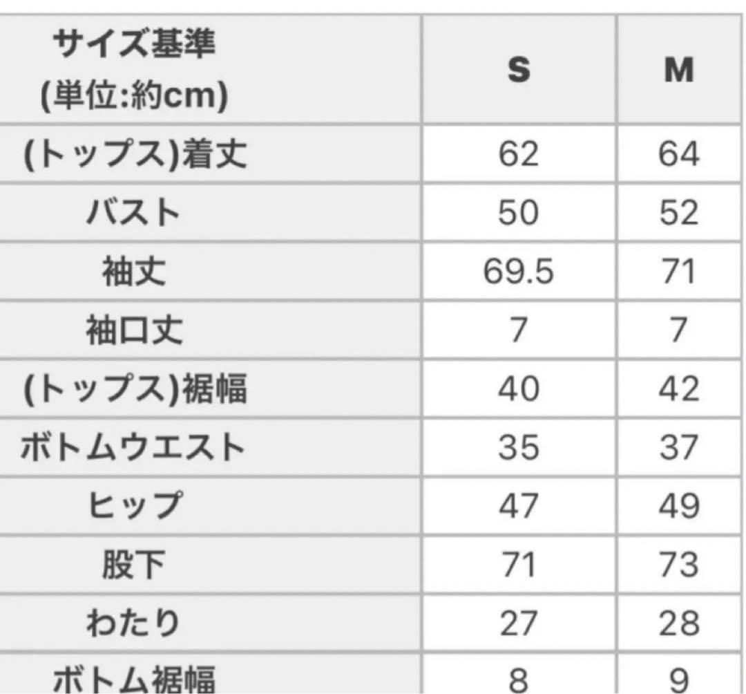 Rady ホテルシリーズ　セットアップ　ネオピンク