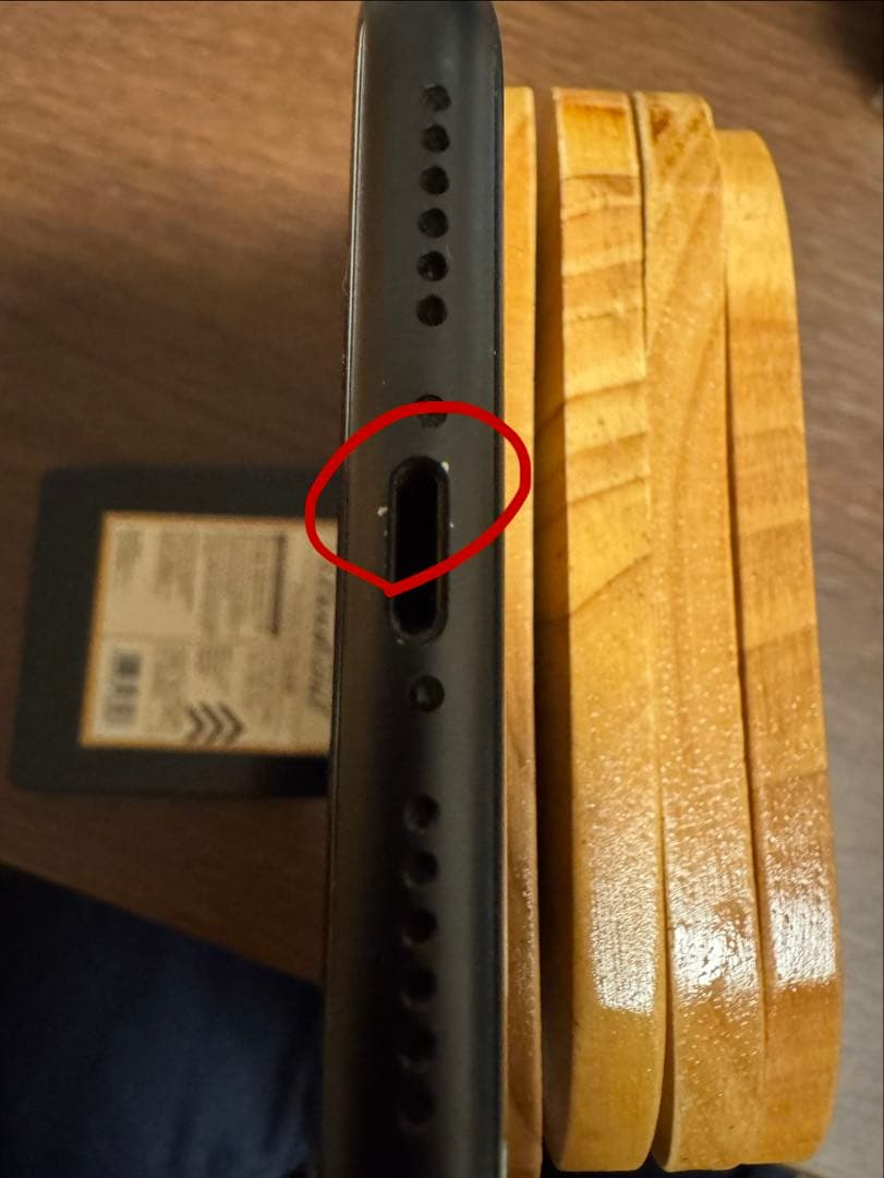 iPhone11 ブラック 本体　化粧箱付き