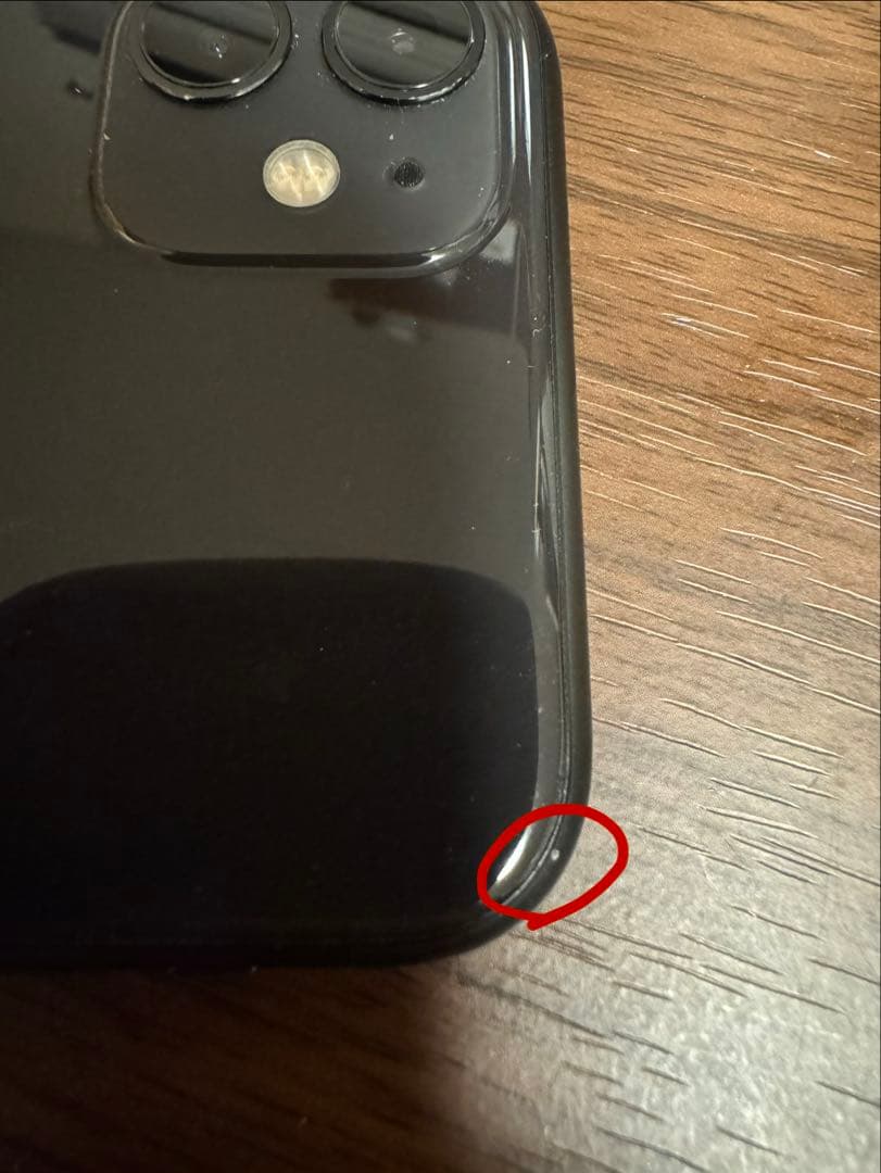 iPhone11 ブラック 本体　化粧箱付き