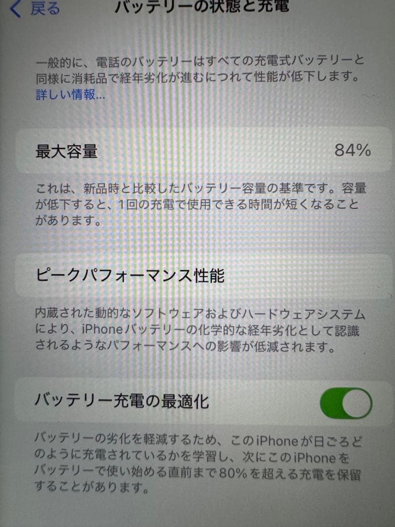 iPhone11 ブラック 本体　化粧箱付き