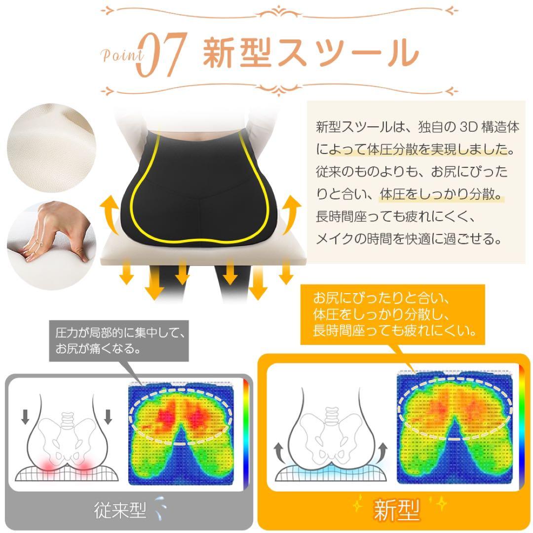 ドレッサーおしゃれコンパクト3色LEDライト付(スツール付き）女優ミラー 化粧台