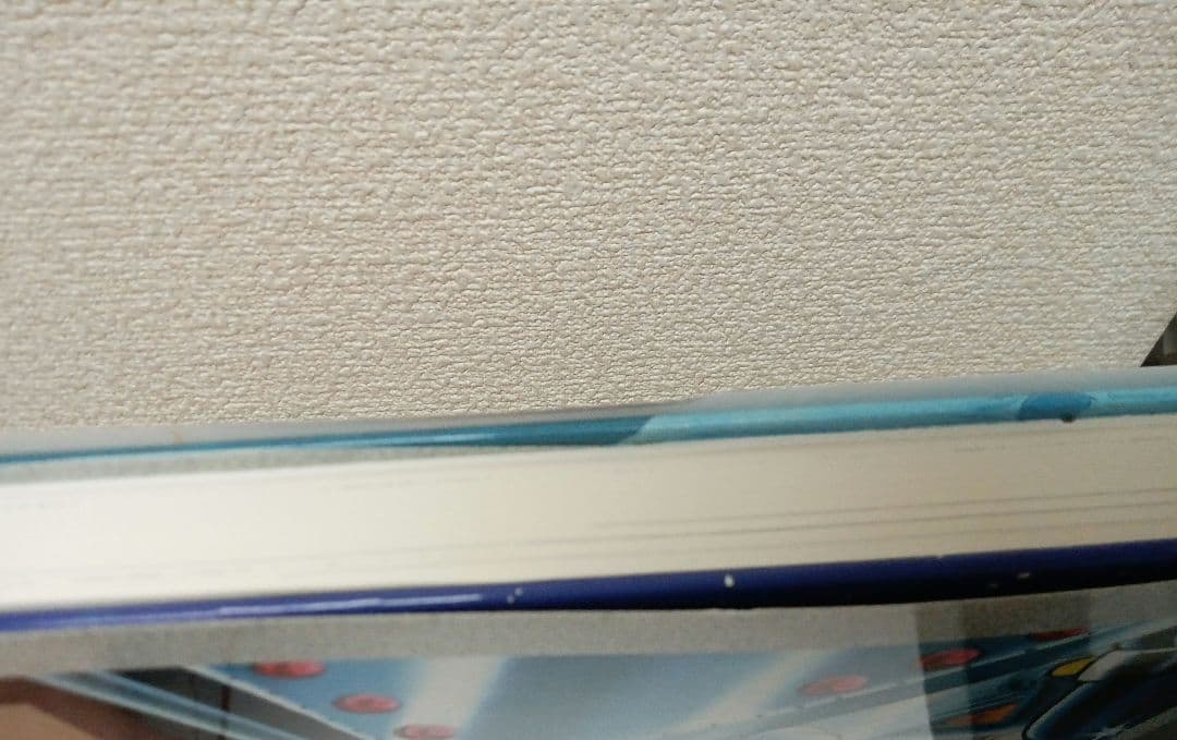 横山光輝原画集（作家生活45周年記念）　シリアルナンバー入りリトグラフ同封