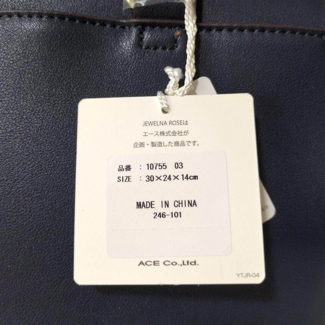 ACE トートバッグ 　ネイビー