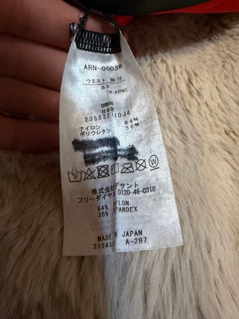 arena アルティメットアクアフォースX MF 競泳用水着 ネイビー/赤