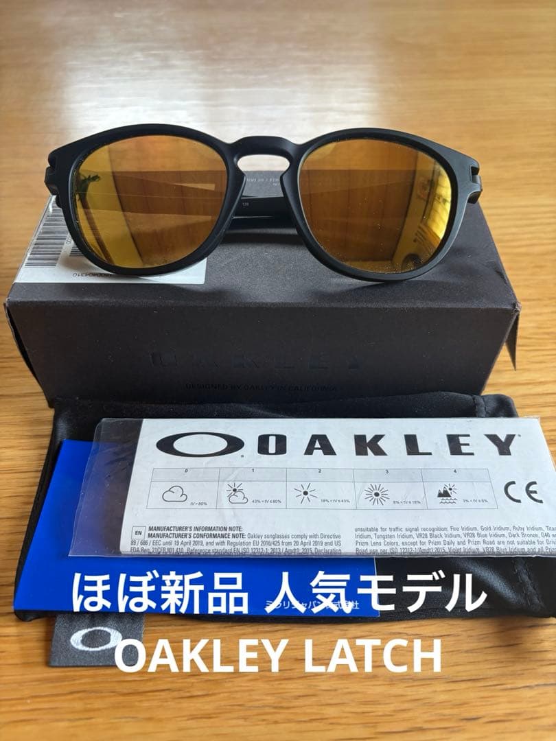 【美品】OAKLEY LACTH サングラス
