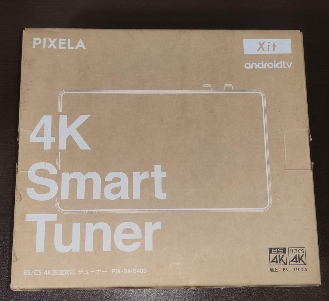 PIXELA 4K Smart Tuner PIX-SMB400　4Kチューナー