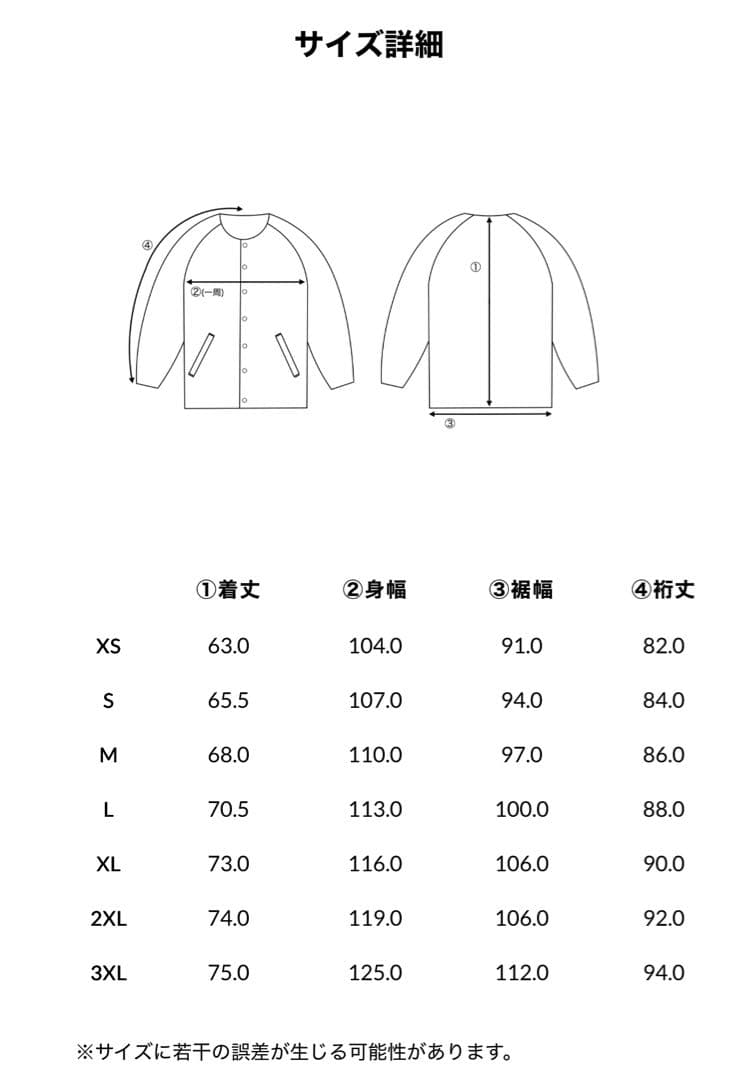 【美品】10YC ユーティリティジャケット　ノーカラー　ユニセックス　2XL 黒