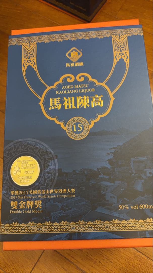 銘酒　高粱酒　馬祖陳高15年600ml 50% 3本まとめてセット