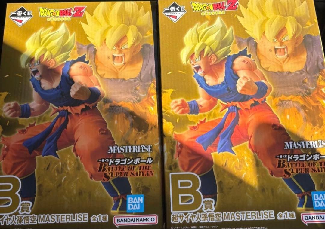 ドラゴンボール一番くじB賞 超サイヤ人孫悟空 MASTERLISE 2個