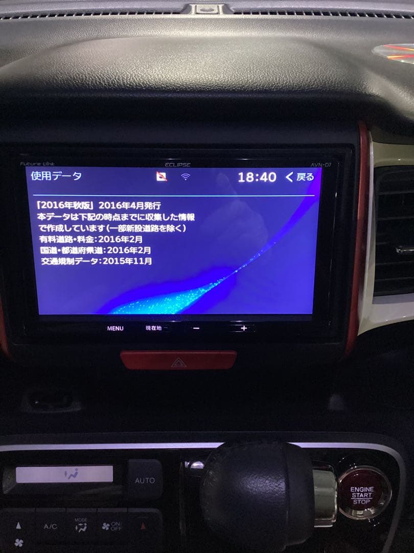 ECLIPSE AVN-D7 カーナビ フロントカメラ付き