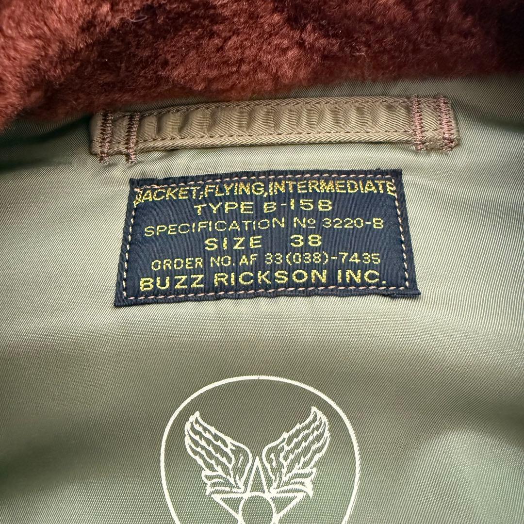 Buzz Rickson B-15Bフライトジャケット38 東洋エンタープライズ