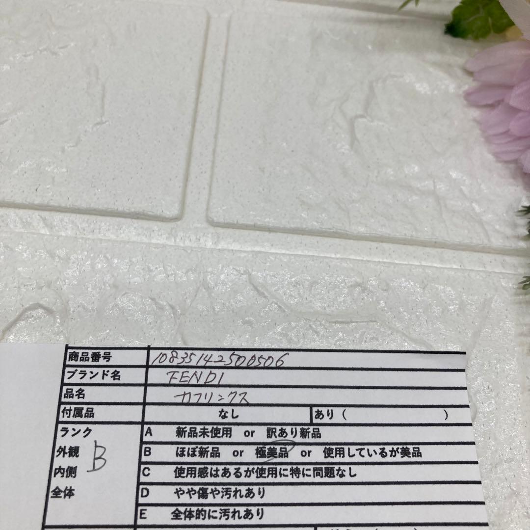 最終値下げ❗️極美品❗️FENDIフェンディバッグバグズモンスターカフスシルバー