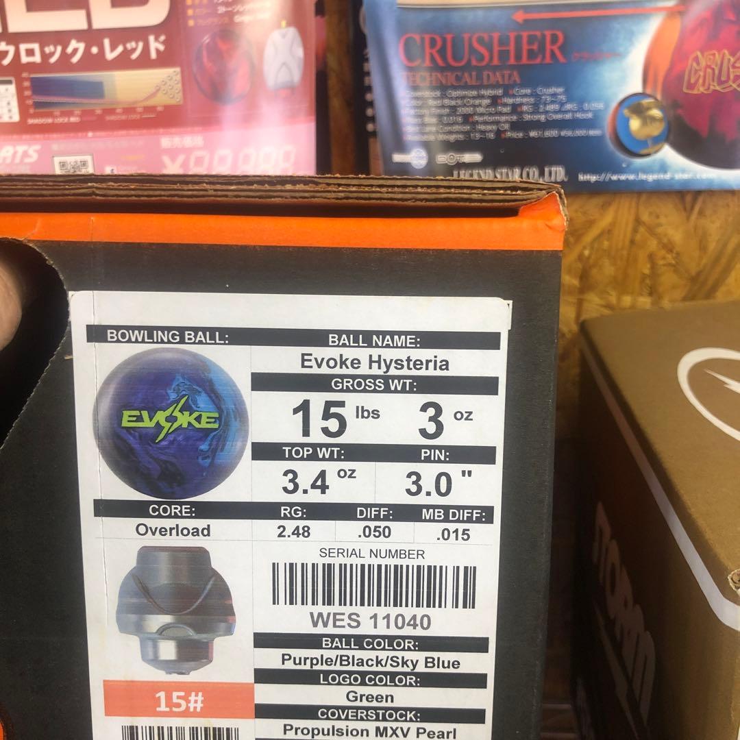 イヴォークヒストリア　モーティブ