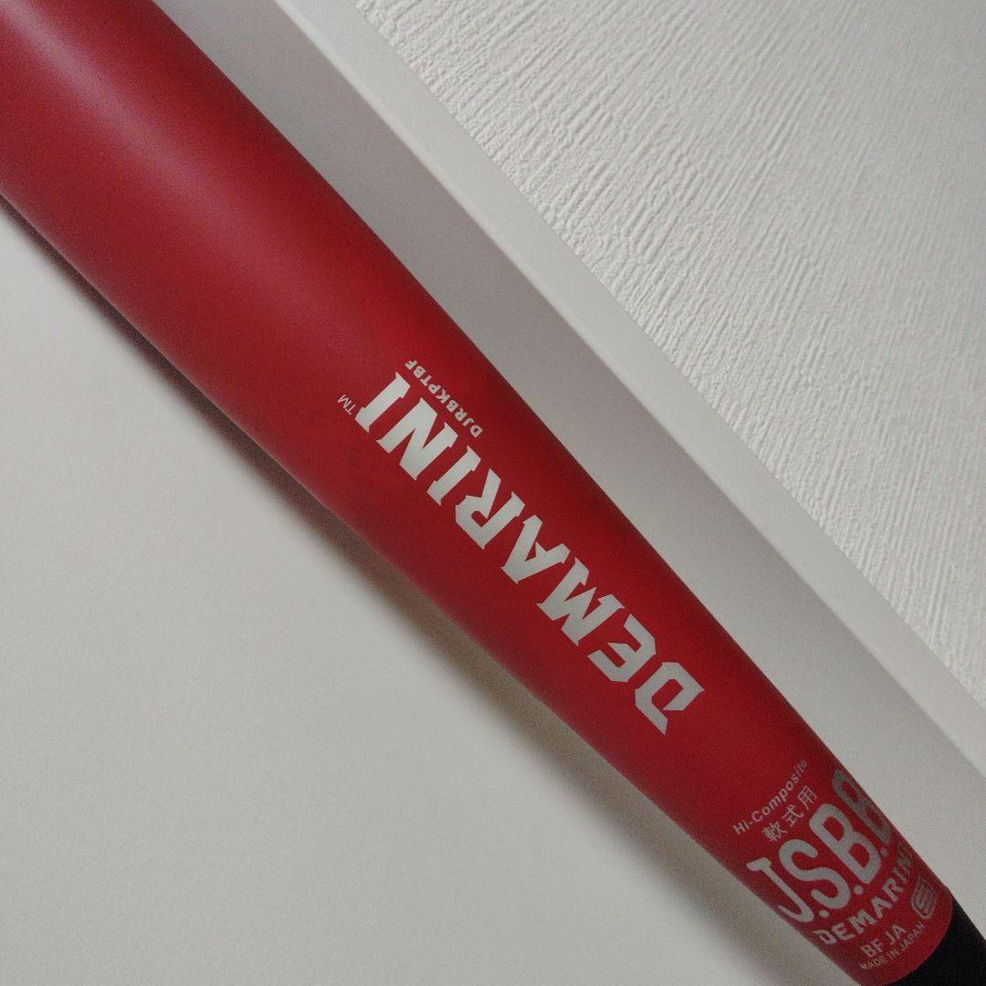 2/1価格底値として変更しますK-POINT STRONG3 　83cm730g