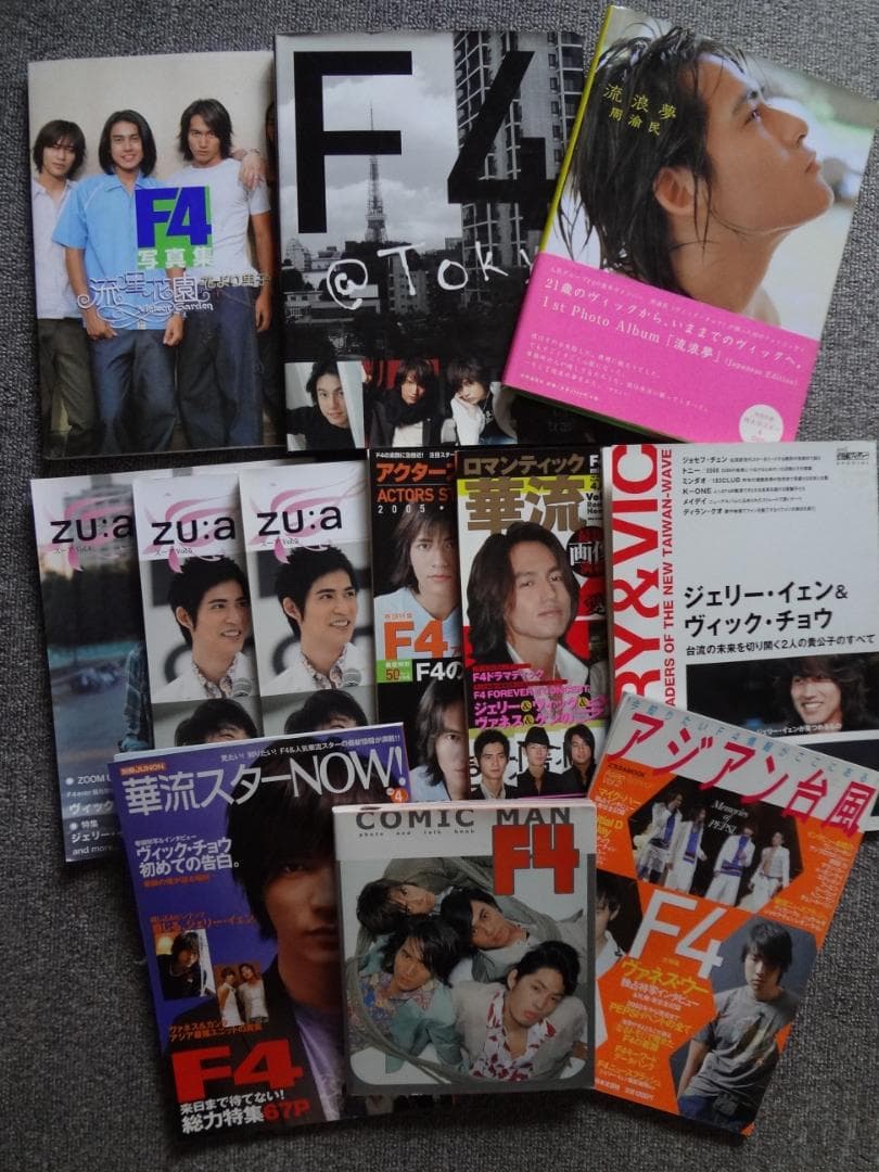 F4 ・言承旭 (ジェリー・イェン) /写真集・F4関連本